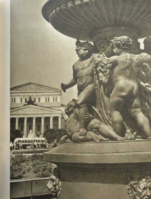 Москва. Moscow. Moscou. Moskau. [Альбом] / Оформ. худож. Г. Фишера. М.: ИЗОГИЗ, 1956.